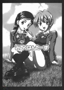 (C66) [Kuroyuki (Kakyouin Chiroru)] Milk Hunters 1 (Futari wa Precure) [Italian] - page 2