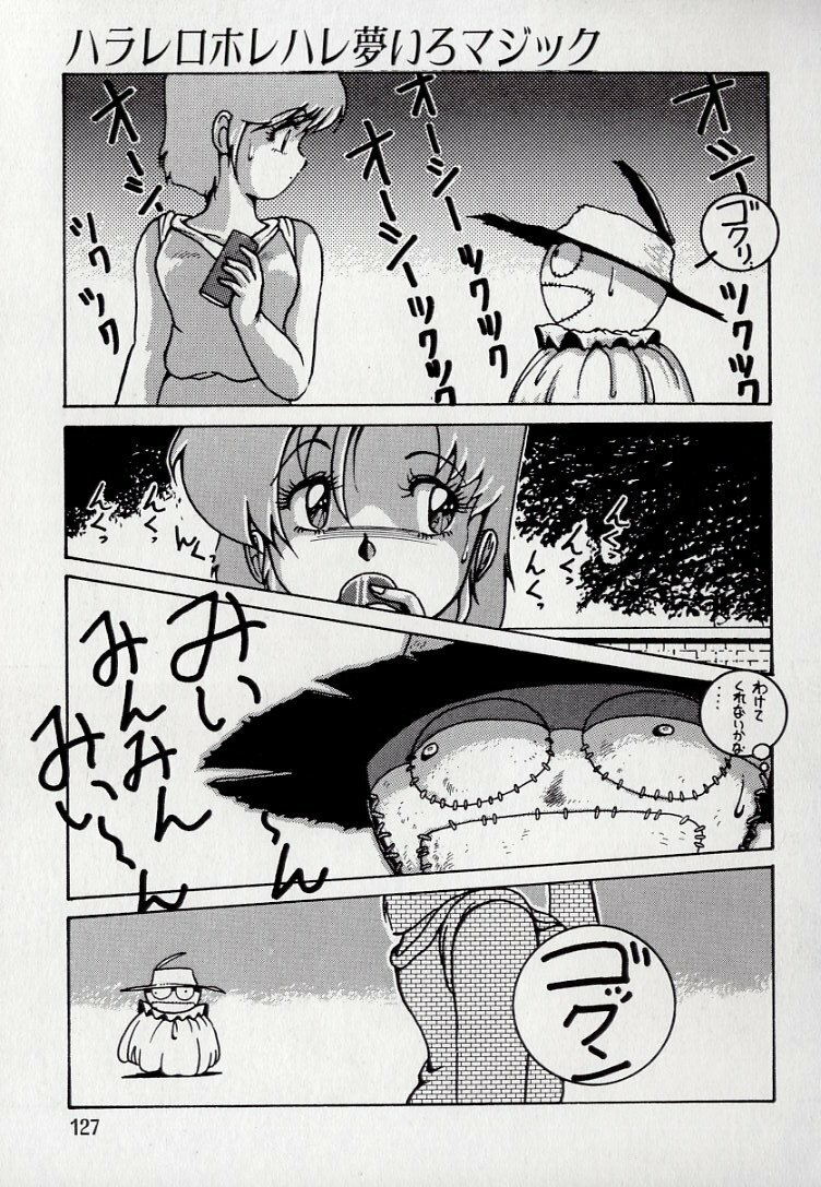 [Azuma Kyouto] Leotard Connection page 131 full