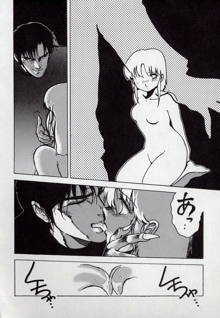 [Azuma Kyouto] Leotard Connection page 38 full