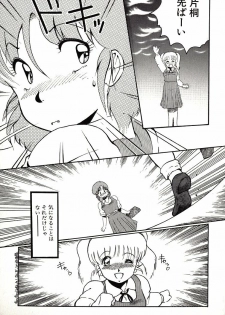 [Azuma Kyouto] Leotard Connection - page 21