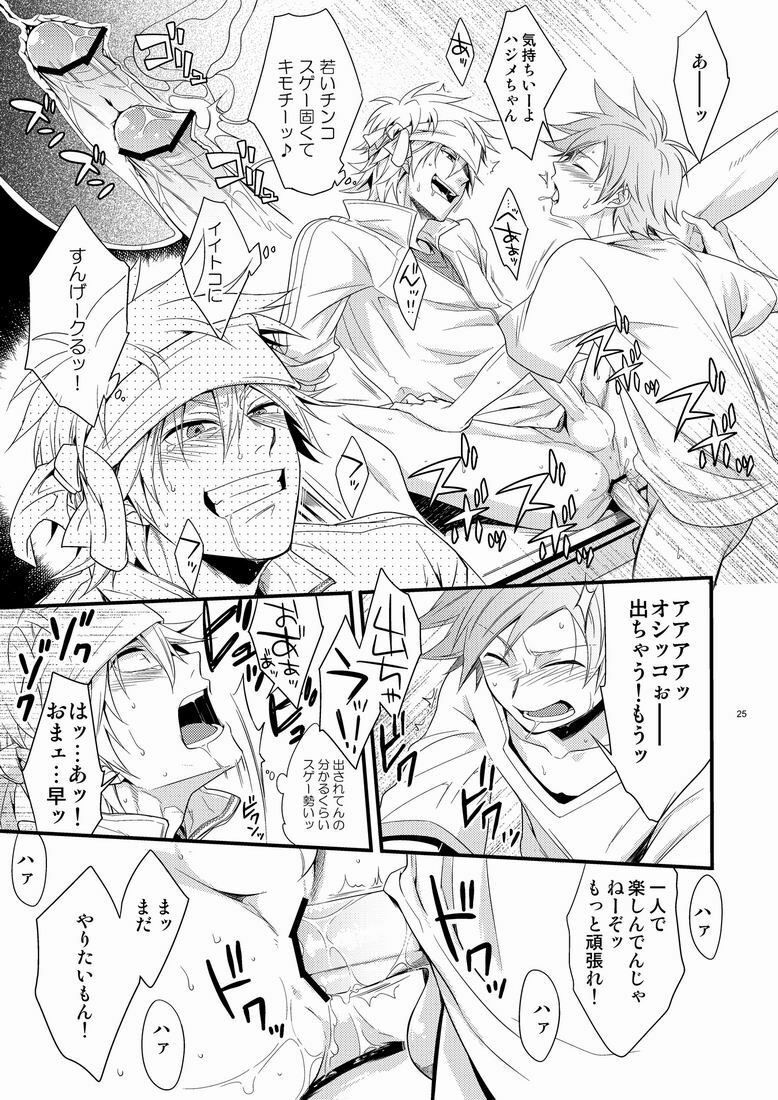 [Panda 4gou (Shima Kyousuke)] Hajime-sensei to Otona no Hoken Taiiku. (Pop'n Music) page 24 full