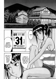 [Inomaru] 8-gatsu 31-nichi | August 31st (Camellia) [English] [CGrascal] - page 2