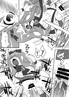 (COMIC1☆4) [Ash wing (Makuro)] Cure Heart (Heart Catch Precure!) - page 14