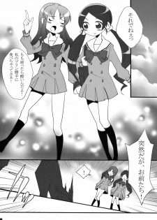 (COMIC1☆4) [Ash wing (Makuro)] Cure Heart (Heart Catch Precure!) - page 4