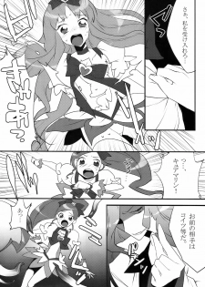 (COMIC1☆4) [Ash wing (Makuro)] Cure Heart (Heart Catch Precure!) - page 8