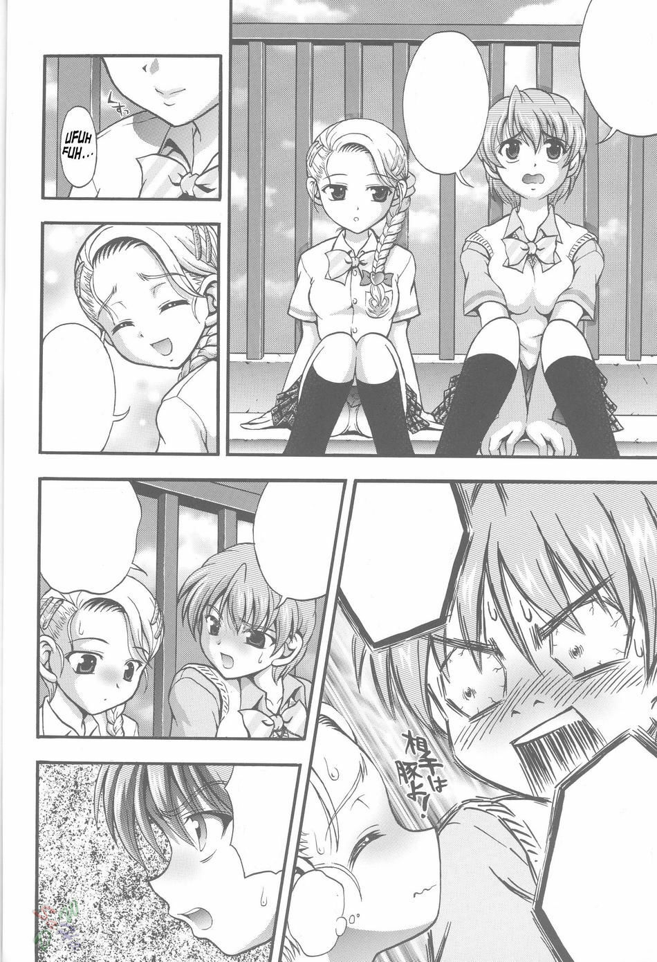 (C68) [Kuroyuki (Kakyouin Chiroru)] Milk Hunters 4 (Futari wa Precure) [Italian] page 24 full