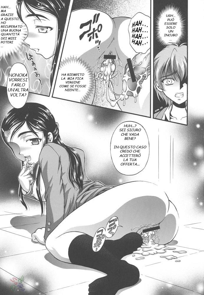 (C67) [Kuroyuki (Kakyouin Chiroru)] Milk Hunters 2 (Futari wa Precure) [Italian] page 38 full