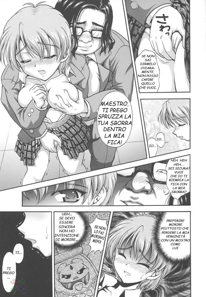 (C67) [Kuroyuki (Kakyouin Chiroru)] Milk Hunters 2 (Futari wa Precure) [Italian] page 4 full