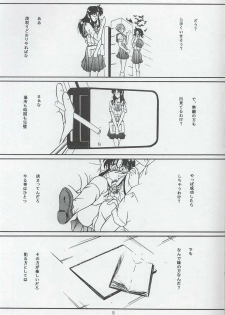 [Takitate (Toshiki Yuuji)] Bi-n-ka-n Kimi wa Ochite Iku - page 3