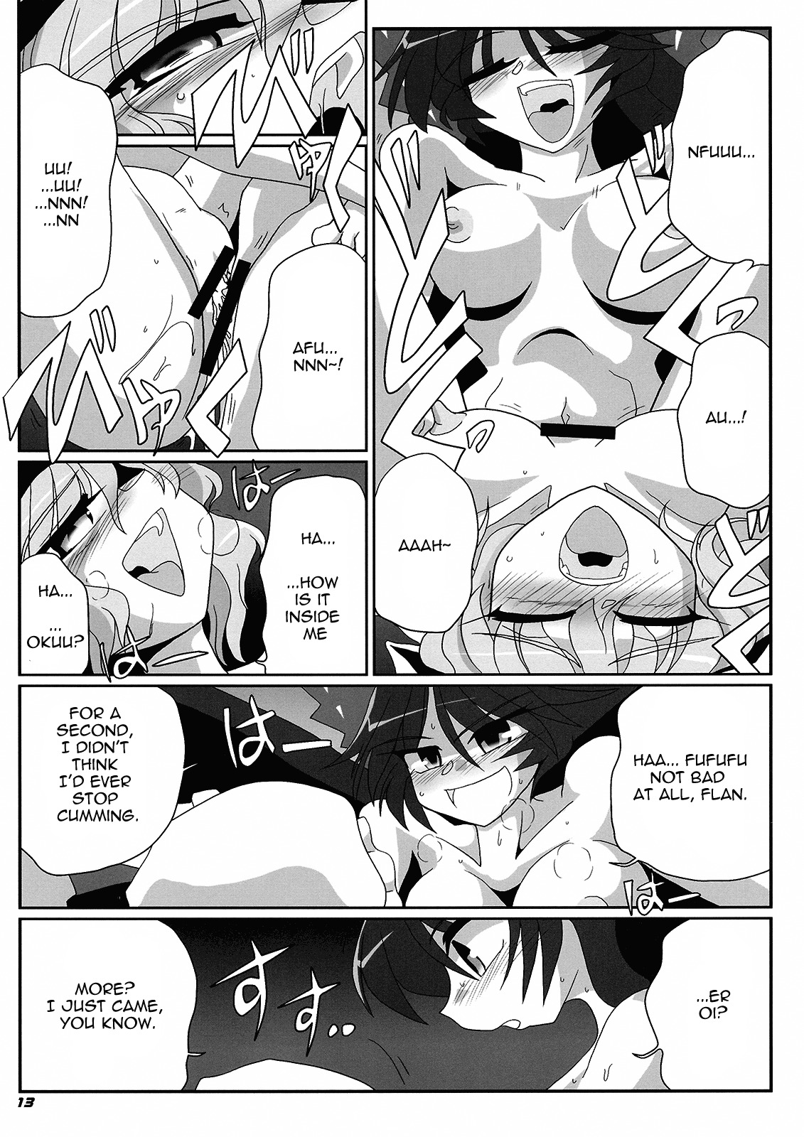 (Kouroumu 5) [Kieyza cmp (Kieyza)] TOHO N+ QF (Touhou Project) [English] [U MAD] page 14 full