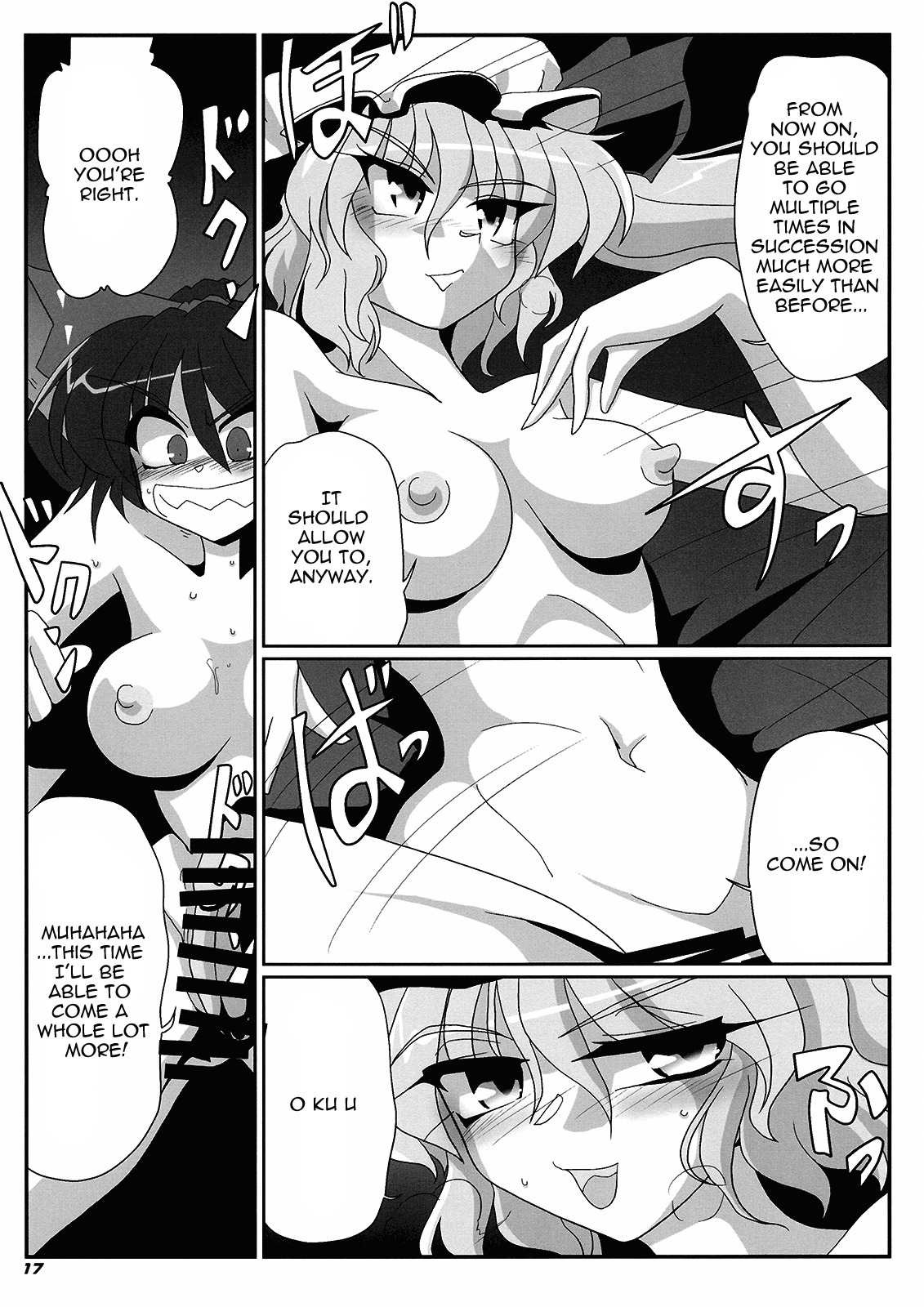 (Kouroumu 5) [Kieyza cmp (Kieyza)] TOHO N+ QF (Touhou Project) [English] [U MAD] page 18 full