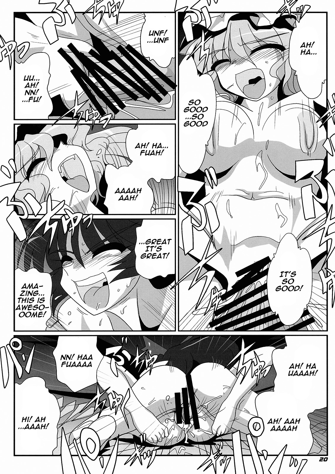 (Kouroumu 5) [Kieyza cmp (Kieyza)] TOHO N+ QF (Touhou Project) [English] [U MAD] page 21 full