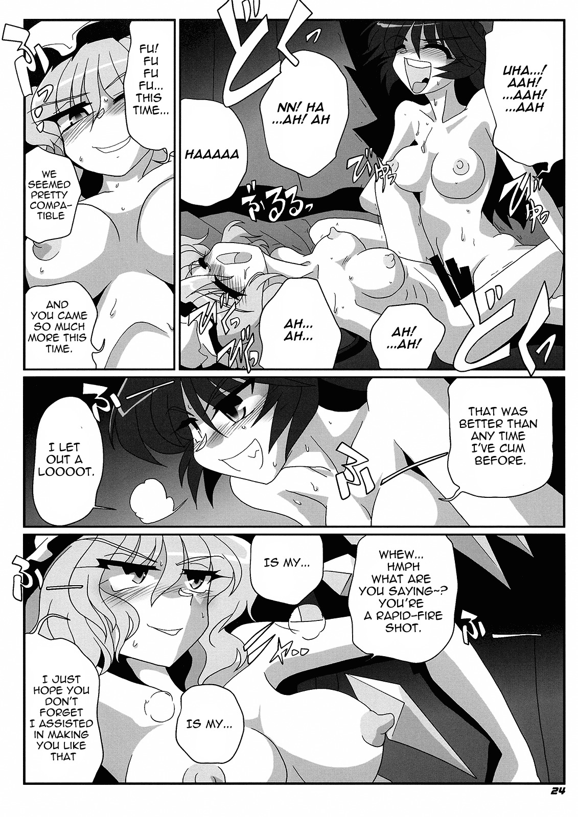 (Kouroumu 5) [Kieyza cmp (Kieyza)] TOHO N+ QF (Touhou Project) [English] [U MAD] page 24 full