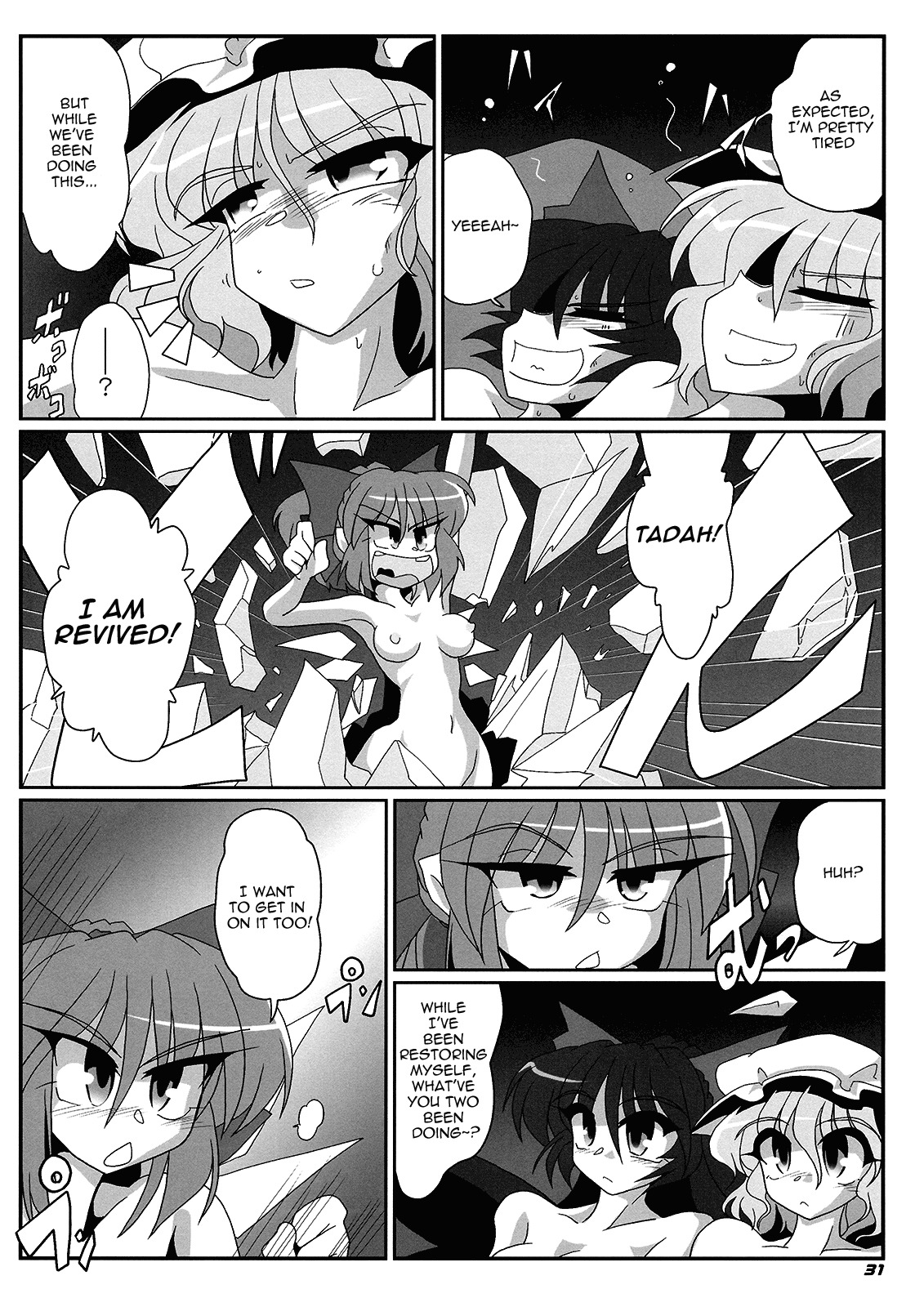 (Kouroumu 5) [Kieyza cmp (Kieyza)] TOHO N+ QF (Touhou Project) [English] [U MAD] page 31 full