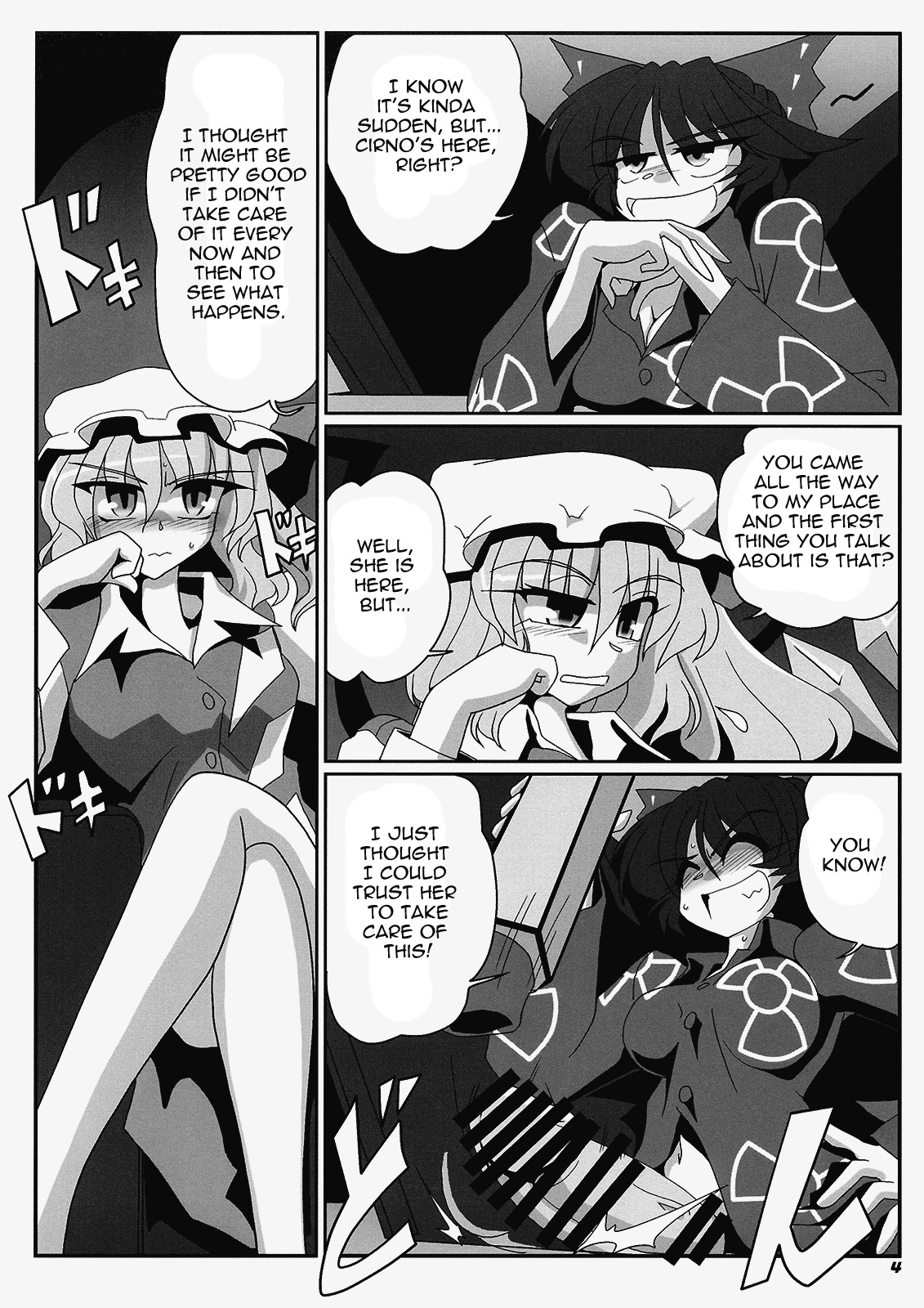 (Kouroumu 5) [Kieyza cmp (Kieyza)] TOHO N+ QF (Touhou Project) [English] [U MAD] page 5 full