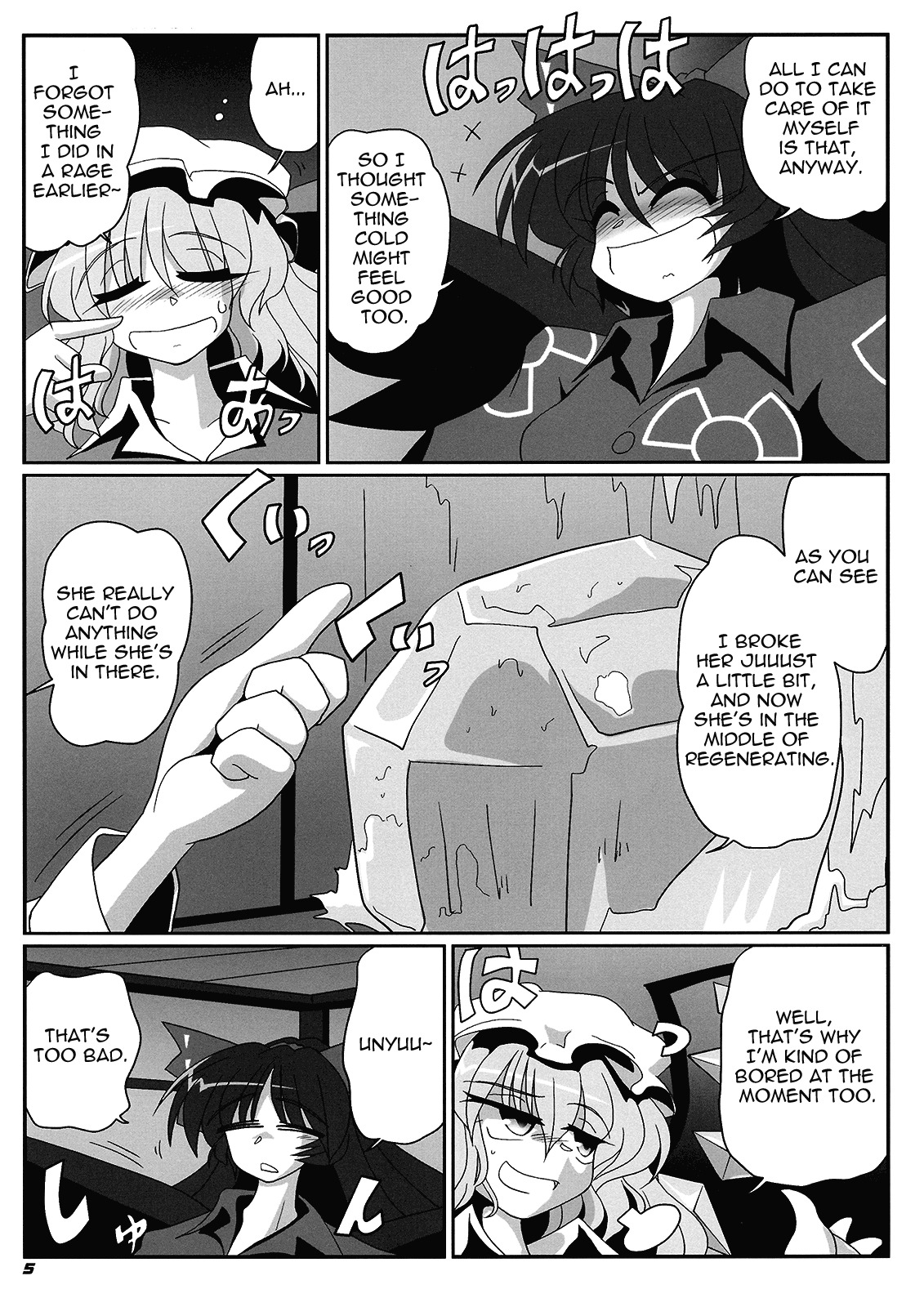 (Kouroumu 5) [Kieyza cmp (Kieyza)] TOHO N+ QF (Touhou Project) [English] [U MAD] page 6 full