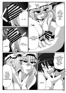 (Kouroumu 5) [Kieyza cmp (Kieyza)] TOHO N+ QF (Touhou Project) [English] [U MAD] - page 15