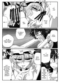 (Kouroumu 5) [Kieyza cmp (Kieyza)] TOHO N+ QF (Touhou Project) [English] [U MAD] - page 17