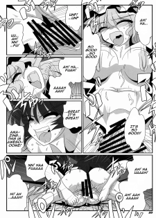 (Kouroumu 5) [Kieyza cmp (Kieyza)] TOHO N+ QF (Touhou Project) [English] [U MAD] - page 21