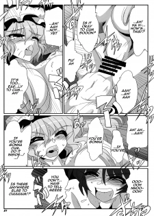 (Kouroumu 5) [Kieyza cmp (Kieyza)] TOHO N+ QF (Touhou Project) [English] [U MAD] - page 22