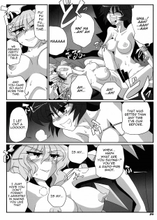 (Kouroumu 5) [Kieyza cmp (Kieyza)] TOHO N+ QF (Touhou Project) [English] [U MAD] - page 24