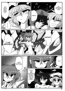 (Kouroumu 5) [Kieyza cmp (Kieyza)] TOHO N+ QF (Touhou Project) [English] [U MAD] - page 31