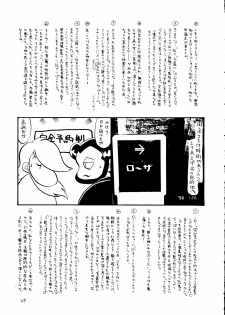 [Cha Cha Cha Brothers (Yokoyama Chicha)] Ginrei Hon NG (Giant Robo) - page 28