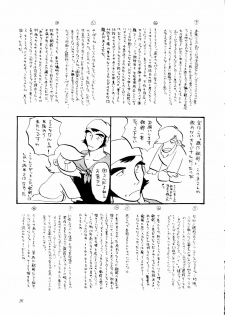 [Cha Cha Cha Brothers (Yokoyama Chicha)] Ginrei Hon NG (Giant Robo) - page 30