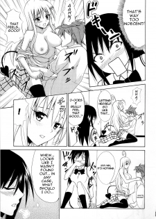 (C74) [TORA MACHINE (Kasukabe Taro)] Harenchitte Level Janezo! | That's not the Level of Indecency! (To LOVE-Ru) [English] [Team Vanilla] - page 16