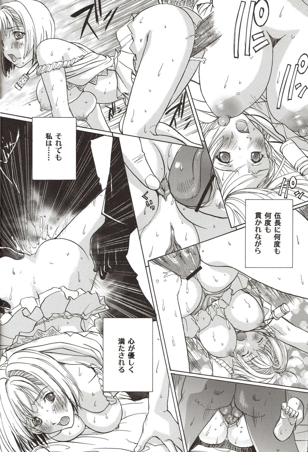 (C71) [UkkyLabo (Kika=Zaru)] Koujousen Youi! (Pumpkin Scissors) page 20 full