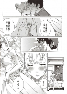 (C71) [UkkyLabo (Kika=Zaru)] Koujousen Youi! (Pumpkin Scissors) - page 32