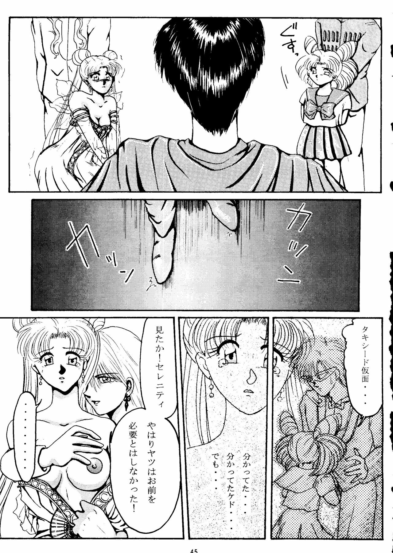 [Under Ground] Grandia (Sailor Moon) page 45 full