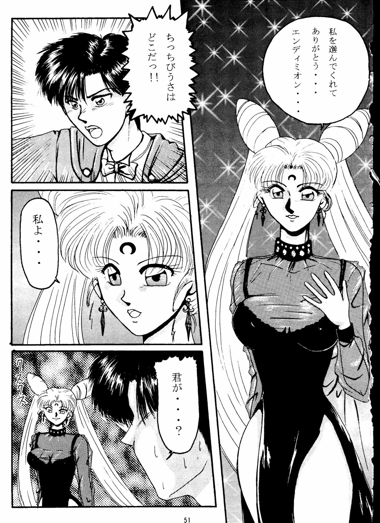 [Under Ground] Grandia (Sailor Moon) page 52 full