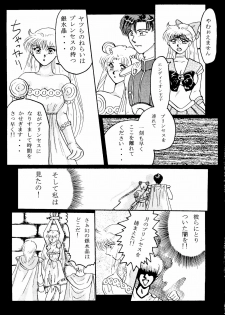 [Under Ground] Grandia (Sailor Moon) - page 16