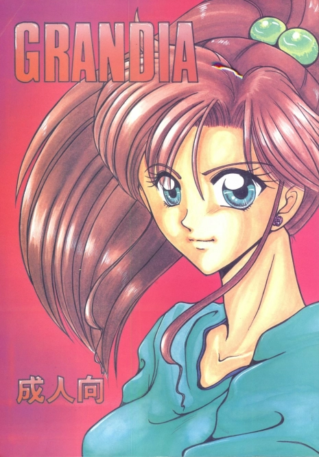 [Under Ground] Grandia (Sailor Moon)