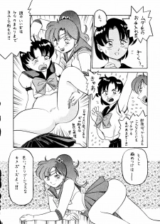 [Under Ground] Grandia (Sailor Moon) - page 23