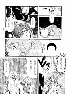 [Under Ground] Grandia (Sailor Moon) - page 30
