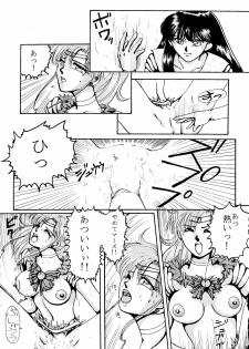 [Under Ground] Grandia (Sailor Moon) - page 33