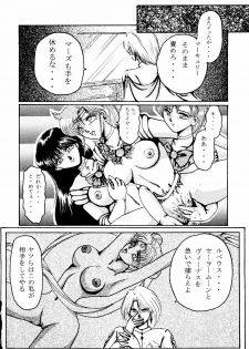 [Under Ground] Grandia (Sailor Moon) - page 36