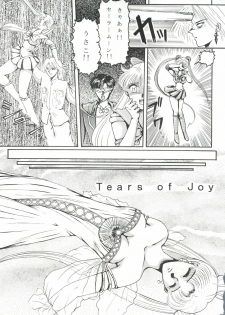 [Under Ground] Grandia (Sailor Moon) - page 39