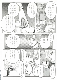 [Under Ground] Grandia (Sailor Moon) - page 40