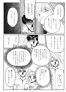 [Under Ground] Grandia (Sailor Moon) - page 44
