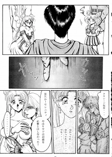 [Under Ground] Grandia (Sailor Moon) - page 45