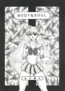 [Under Ground] Grandia (Sailor Moon) - page 4