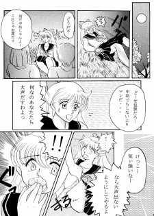 [Under Ground] Grandia (Sailor Moon) - page 8