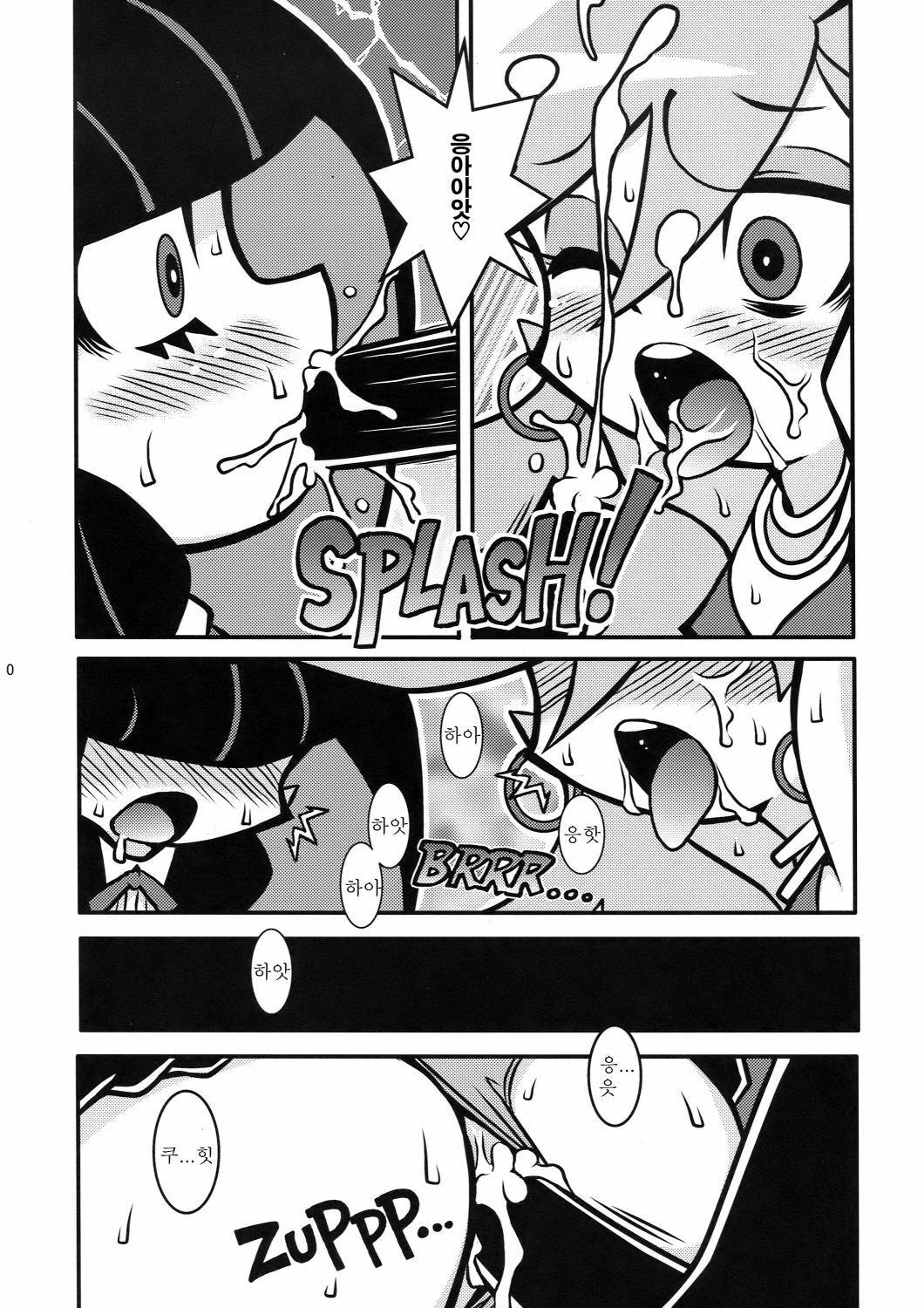 (C79) [1787 (Macaroni and Cheese)] R18 (Panty & Stocking with Garterbelt) [Korean] [백두산] page 10 full