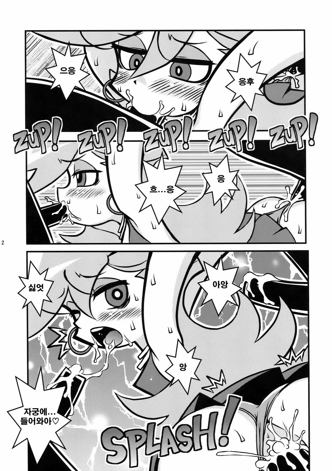 (C79) [1787 (Macaroni and Cheese)] R18 (Panty & Stocking with Garterbelt) [Korean] [백두산] page 12 full