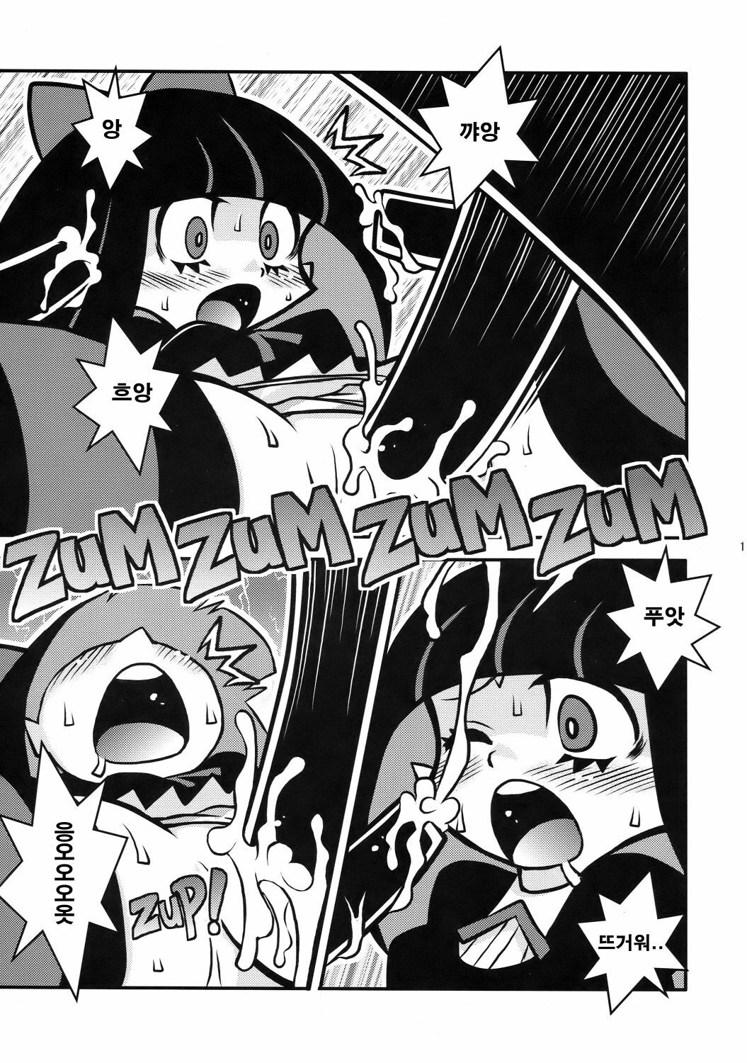 (C79) [1787 (Macaroni and Cheese)] R18 (Panty & Stocking with Garterbelt) [Korean] [백두산] page 13 full