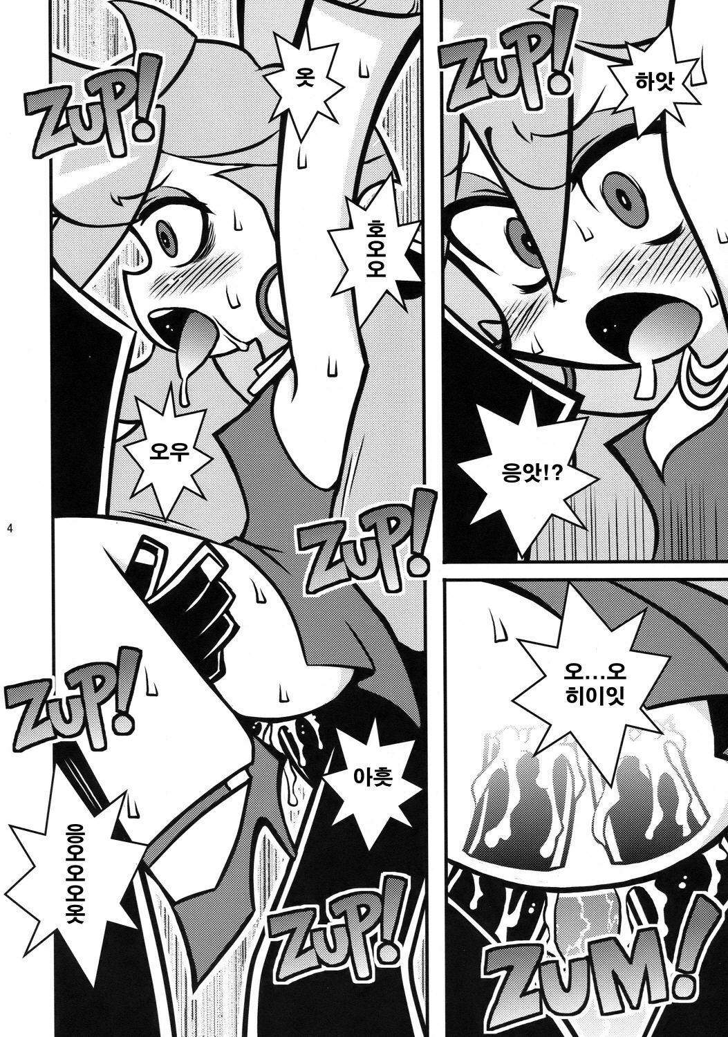 (C79) [1787 (Macaroni and Cheese)] R18 (Panty & Stocking with Garterbelt) [Korean] [백두산] page 14 full