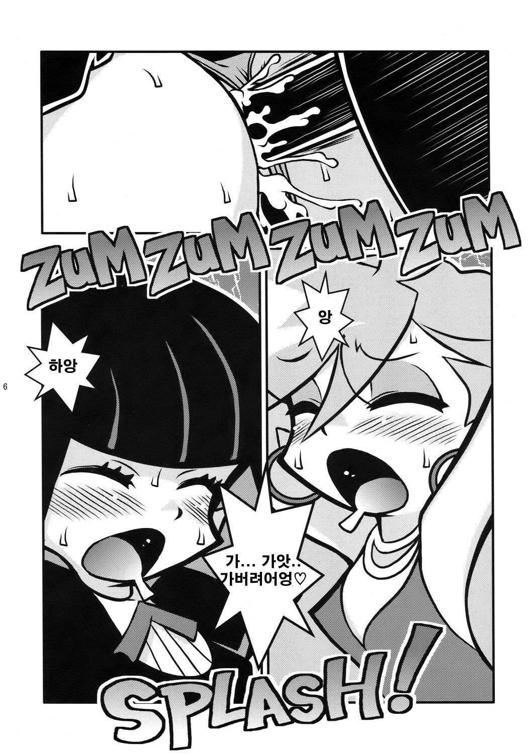 (C79) [1787 (Macaroni and Cheese)] R18 (Panty & Stocking with Garterbelt) [Korean] [백두산] page 16 full